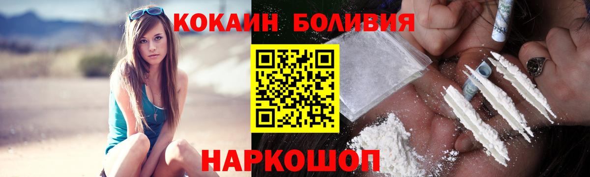 Кокаин 97% Гусев