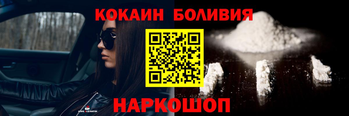 КЕТАМИН  Гусев  Вход с VPN  Кокаин  ГАШИШ  Мефедрон   Бошки Шишки  НБОМе 
