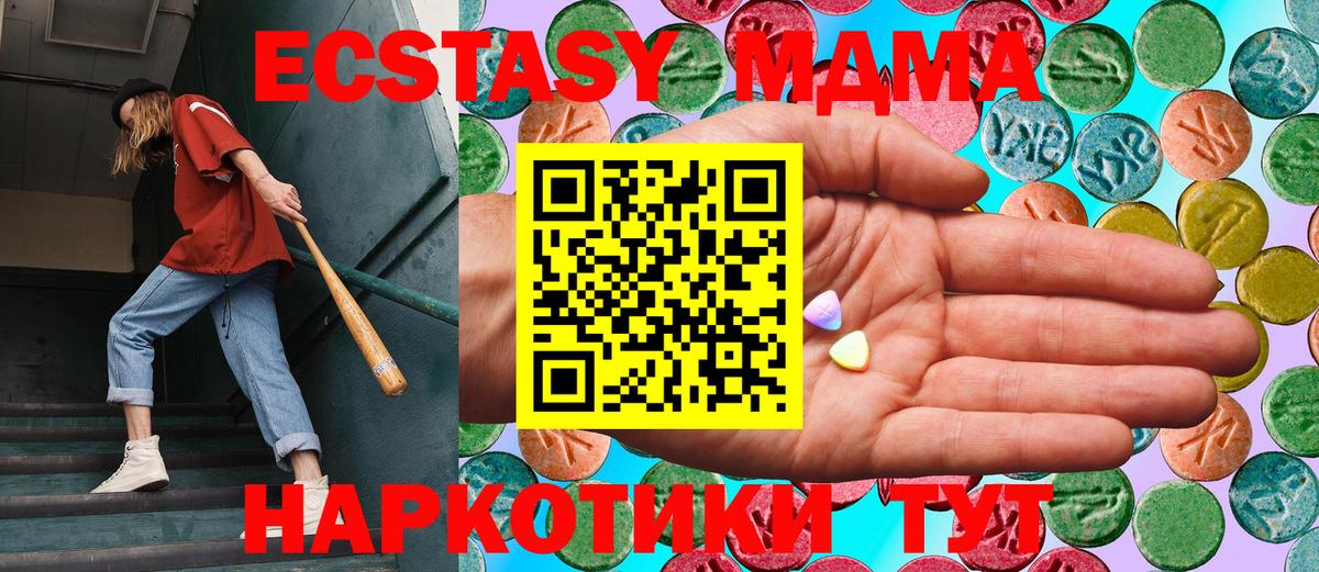 Гусев  Экстази 300 mg  Экстази ешки  где продают наркотики  Вход с VPN  Ecstasy 