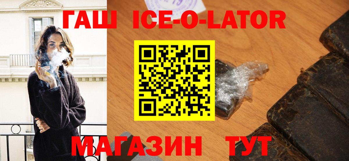 ГАШИШ хэш Гусев