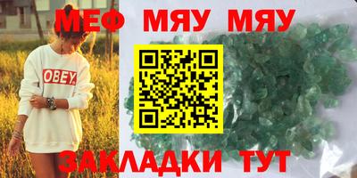 кокаин премиум Малоярославец