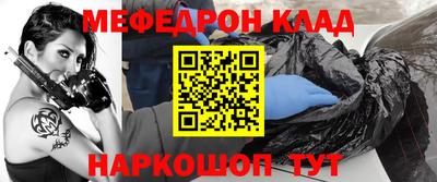 круглые Малгобек