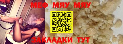 круглые Малгобек
