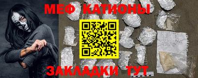 герыч Мариинск