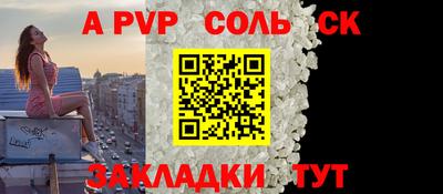 круглые Малгобек