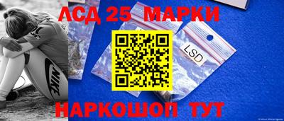 герыч Мариинск