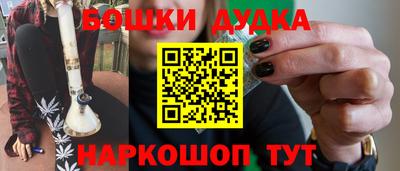 круглые Малгобек