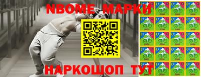герыч Мариинск