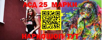 герыч Мариинск