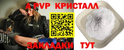 герыч Мариинск