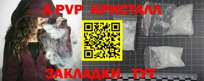 кокаин премиум Малоярославец