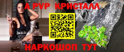 герыч Мариинск