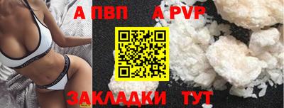 герыч Мариинск