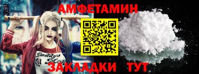 герыч Мариинск