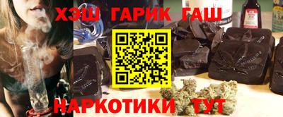 герыч Мариинск