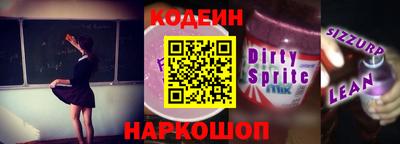 герыч Мариинск