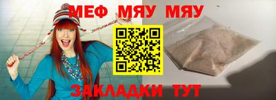 круглые Малгобек