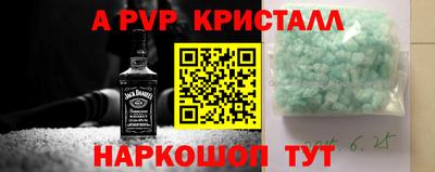 круглые Малгобек