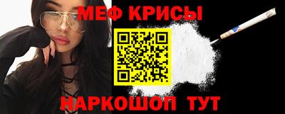 герыч Мариинск