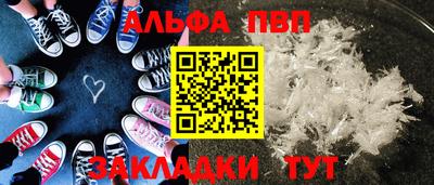 круглые Малгобек