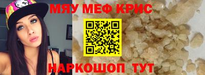 герыч Мариинск