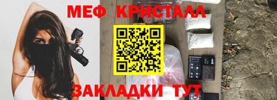 герыч Мариинск