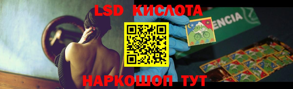 Лсд 25 экстази ecstasy  KRAKEN сайт  Гусев  Лсд 25 экстази ecstasy  Вход с VPN 