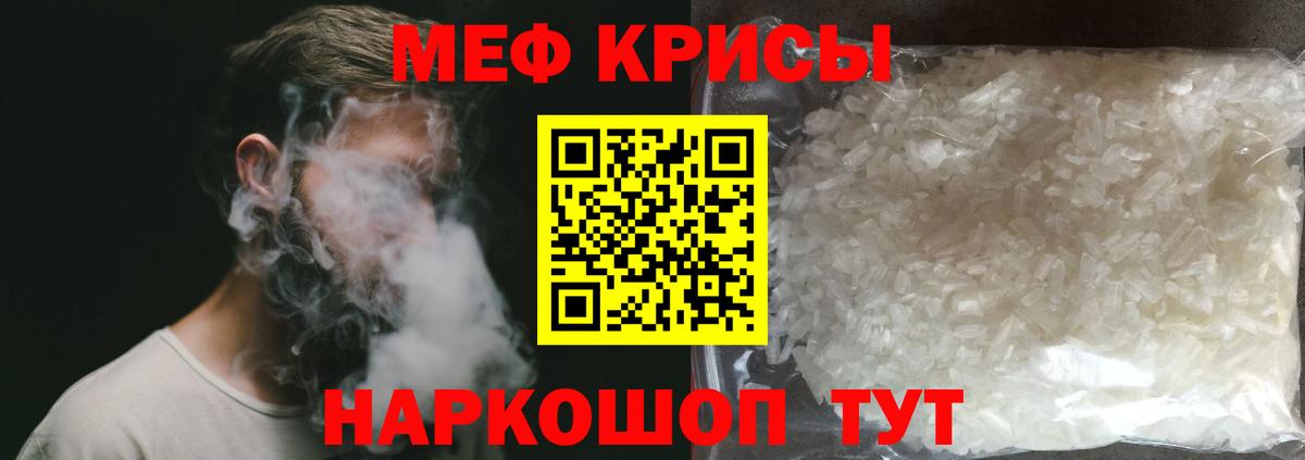 Гусев  Меф 4 MMC  Вход с VPN  Меф VHQ 