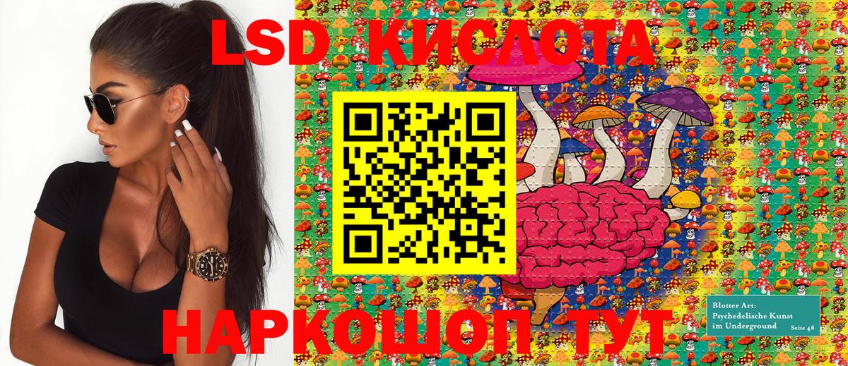 Марки 25I-NBOMe 1500мкг  Вход с VPN  Марки N-bome  Гусев 