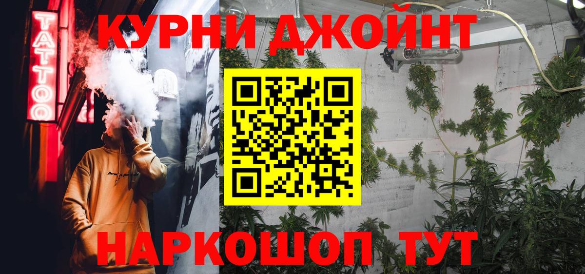 МАРИХУАНА ГИДРОПОН  Вход с VPN  Каннабис марихуана  Гусев  Шишки марихуана VHQ  Конопля OG Kush 